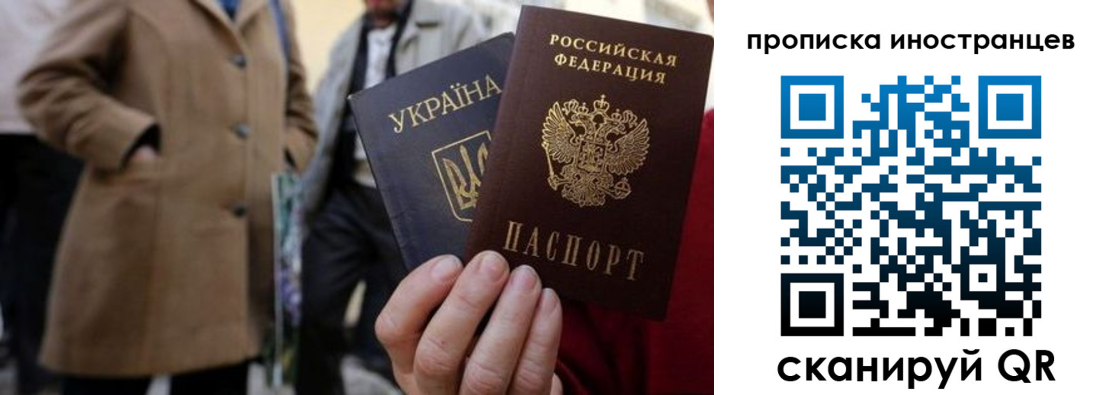 пропишу в квартире в Нефтекамске
