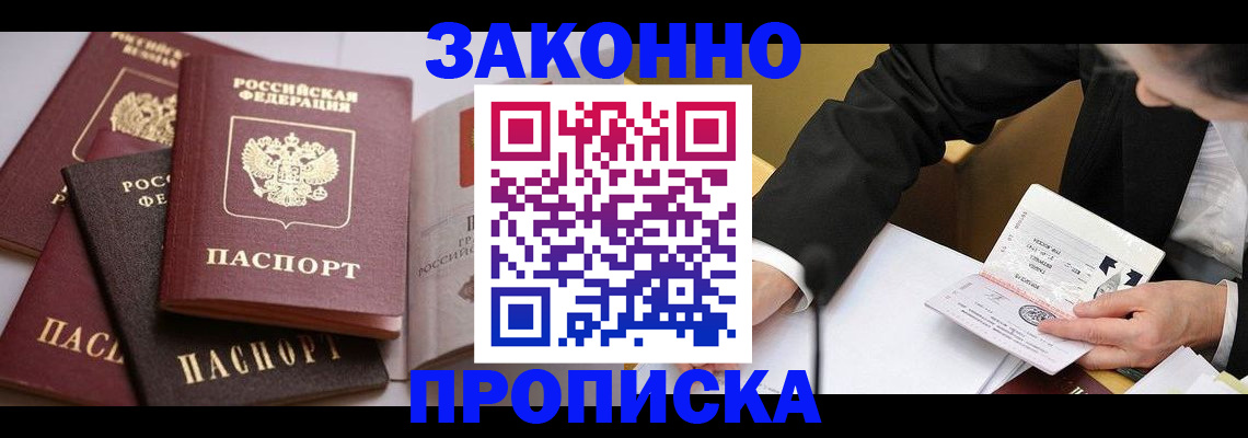 регистрация для дет. сада в Нефтекамске