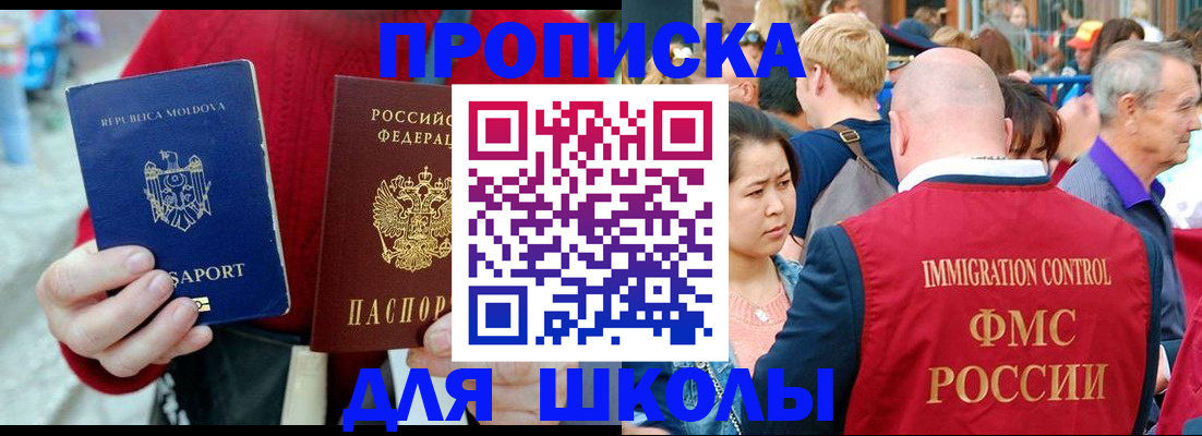 найти адрес прописки в Нефтекамске